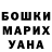 Кетамин VHQ Danil Semenv