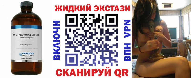 БУТИРАТ бутандиол  Гремячинск 