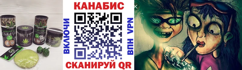 купить   Гремячинск  Печенье с ТГК конопля 