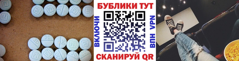 как найти   Гремячинск  Экстази 280мг 