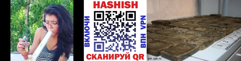 Гашиш ice o lator  Гремячинск 