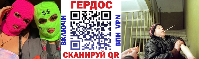 купить наркотик  Гремячинск  ГЕРОИН Афган 