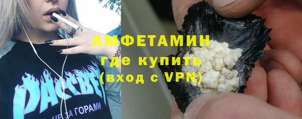 мефедрон Белокуриха