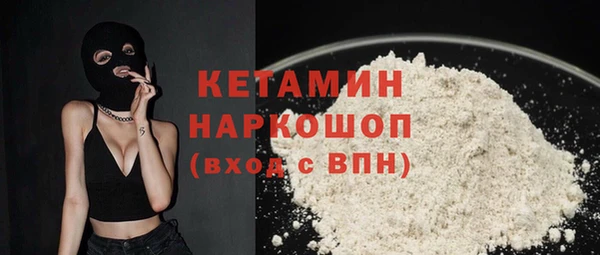 мефедрон Белокуриха