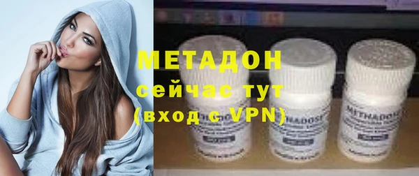 мефедрон Белокуриха