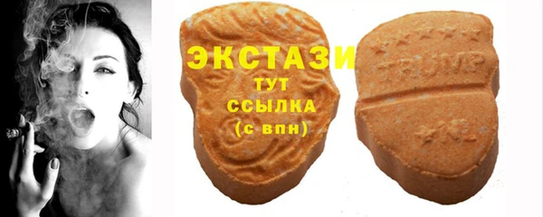 мефедрон Белокуриха