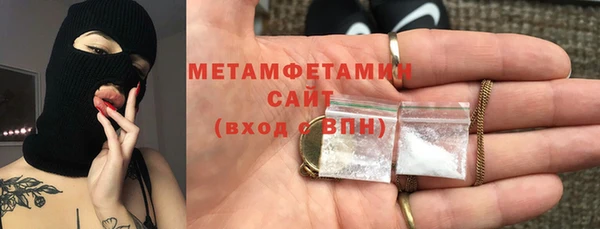мефедрон Белокуриха