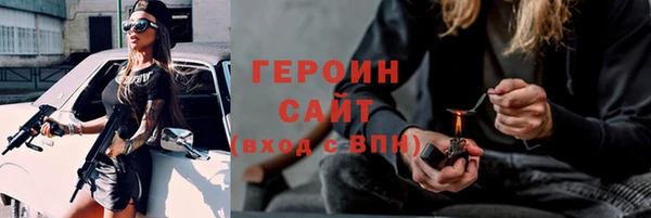 кокаин перу Богородицк