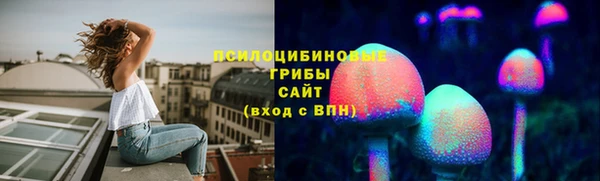 мефедрон Белокуриха