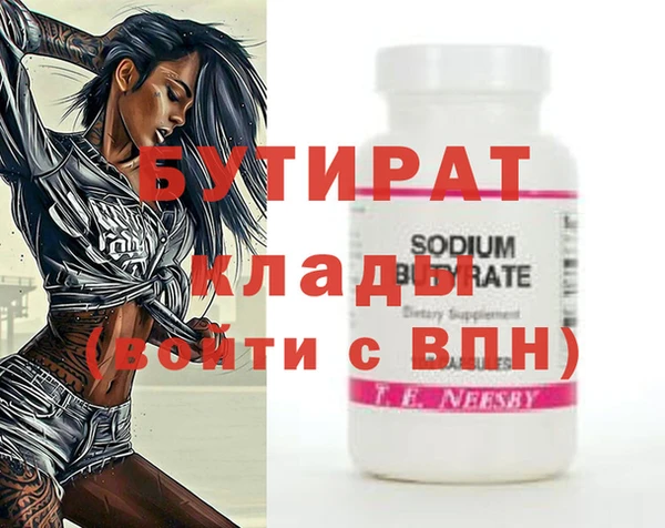 2c-b Белоозёрский