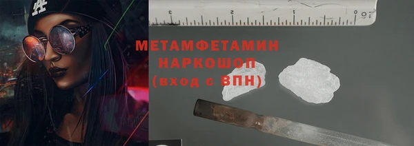 мефедрон Белокуриха
