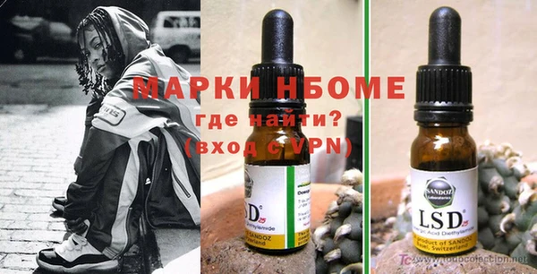 2c-b Белоозёрский