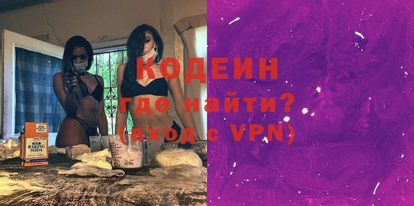 2c-b Белоозёрский