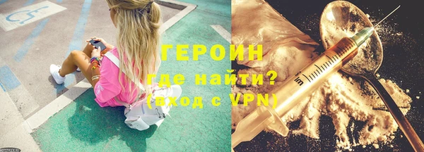 мефедрон Белокуриха