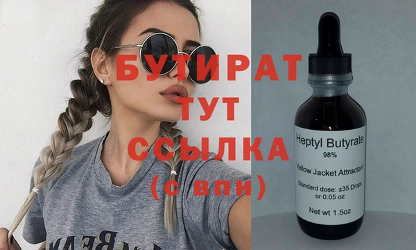 мефедрон Белокуриха