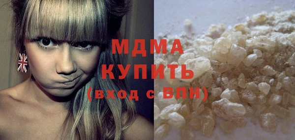 мефедрон Белокуриха