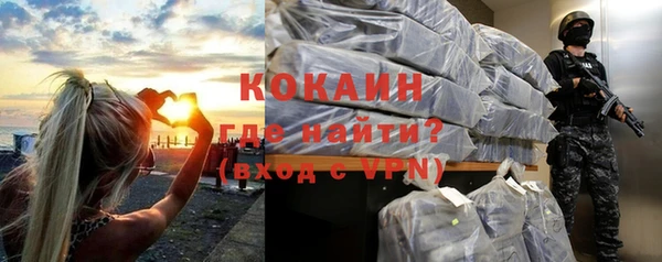 кокаин перу Богородицк