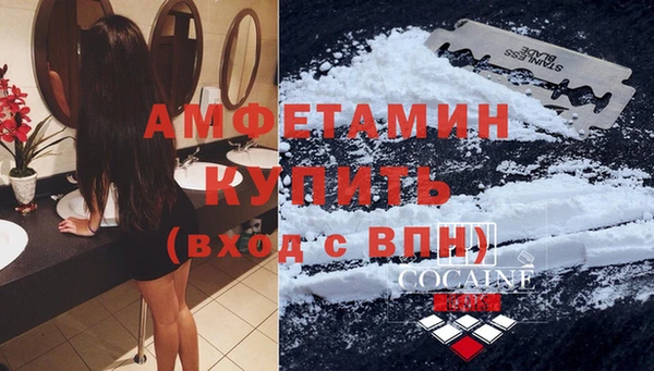 мефедрон VHQ Богородск