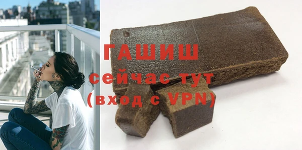 мефедрон Белокуриха