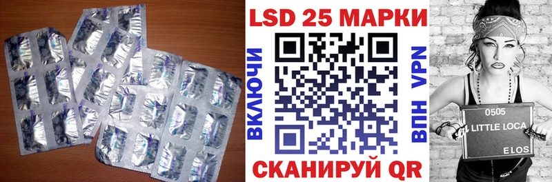 LSD-25 экстази кислота  Гремячинск 