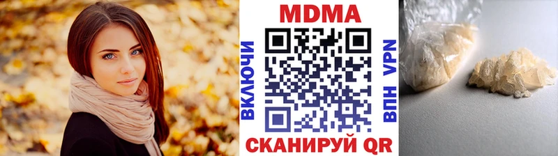 блэк спрут ССЫЛКА  Гремячинск  MDMA молли 