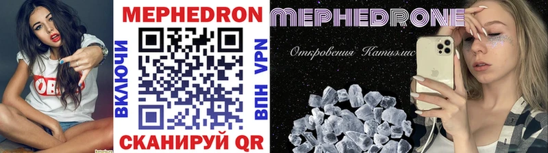 ОМГ ОМГ онион  Гремячинск  МЕФ mephedrone  что такое наркотик 