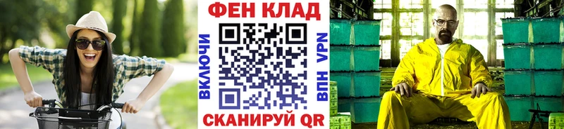 Метамфетамин мет Гремячинск