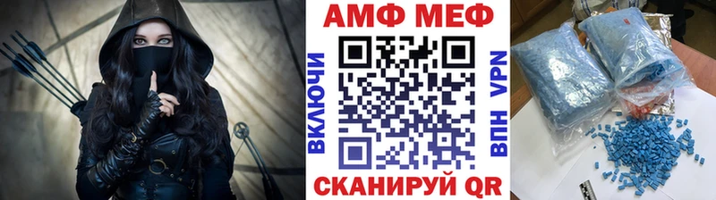 МЕТАМФЕТАМИН мет  как найти закладки  MEGA онион  Гремячинск 