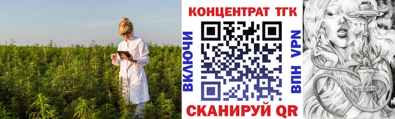 ТГК гашишное масло  Гремячинск 